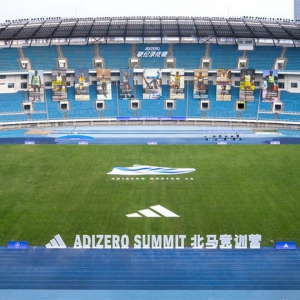 蓄势待发！阿迪达斯邀请国内精英跑者共聚 ADIZERO SUMMIT北马竞训营
