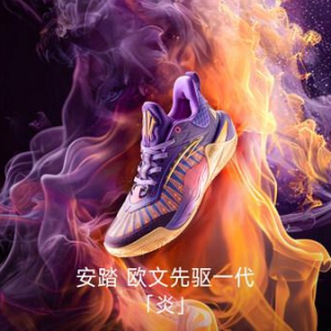 凯里•欧文履职安踏首席创意官， Hélà & KAI全系上新