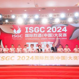 嘉宾云集旌城 只为大赛而来 2024ISGC国际烈酒（中国）大奖赛在德阳落下帷幕