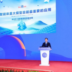 百度梁志祥：AI智能体是大模型最重要的应用