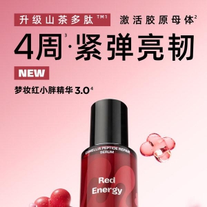 直击压力式初老 梦妆山茶凝时多肽系列革新上市