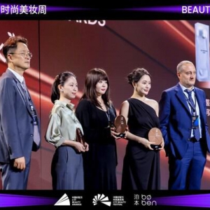 美妆界奥斯卡-中国好配方2024榜单重磅发布 139个美妆新品上榜