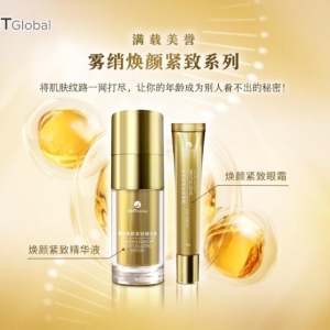 然健环球雾绡焕颜紧致系列闪耀上市 解锁护肤新体验