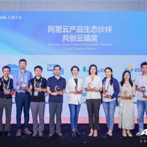 Elastic亮相云栖大会,在阿里云上隆重发布企业版