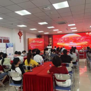 中国人寿寿险马尾支公司联合区妇联、区总工会举办“关爱女性 守护健康 共创美好未来”公益活动