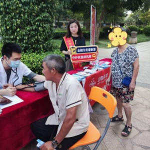 金融消保，为您护航美好生活——信泰保险福建分公司开展金融知识进社区+义诊活动