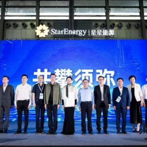 2024年须弥山大会：星星能源定义场景微电网，全场景覆盖，全行业首创