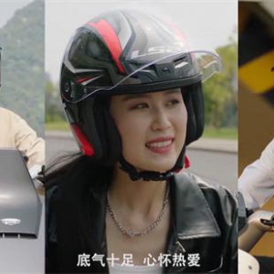 心怀热爱 不断飞跃 | 《立马跃山河·底气篇》重磅登陆CCTV-1