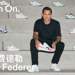 罗杰•费德勒亮相 On昂跑 上海见面会 携手云南网球少年共筑梦想