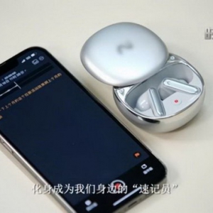 讯飞AI会议耳机登上央视《时尚科技秀》 智能创新实力获认可