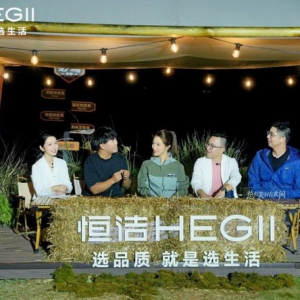 恒洁首个移动式全卫体验空间开上318川藏线 探索优质卫浴生活新解法