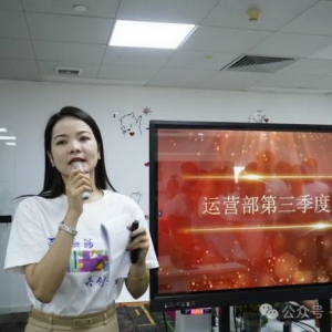 商舟跨境举行百日誓师，全力备战四季度电商旺季大促