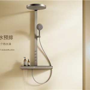 ANNWA 安华零冷水按摩花洒P8 Pro Max，一键清空“班味”束缚