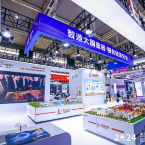 “智”造大国重器，服务能源安全 2024年易派客工业品展览会中国石化展团彰显国企担当