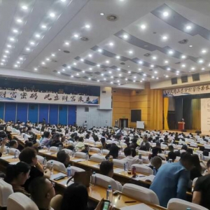 很久文化国学名师李同哥受邀出席济南平安人寿国学易经讲座