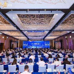 2024养老金融领航者对话在厦门召开