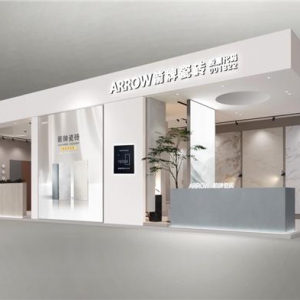 10.18箭牌瓷砖陶博会新品盛宴 |拥抱自然主义，缔造轻纹质感新体验