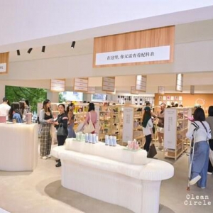 中国首家健康集合店Clean Circle亮相上海, 帕梅拉自主有机品牌入驻