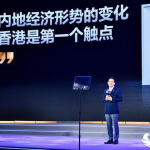 天九企服戈峻：《民营经济促进法》草案赋能独角兽企业