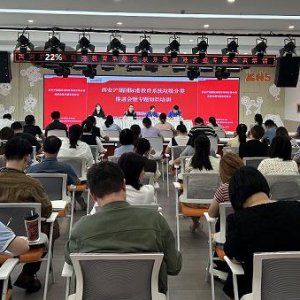 浐灞国际港：多措并举 助力优化校园“垃分”管理模式