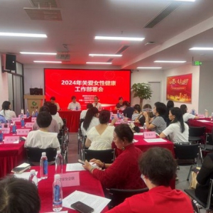 关爱女性健康 安护家庭幸福 —— 中国人寿寿险晋安支公司联合晋安区妇联开展“六进”系列健康科普活动