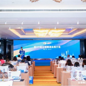 第111届全国糖酒会五大亮点抢先看