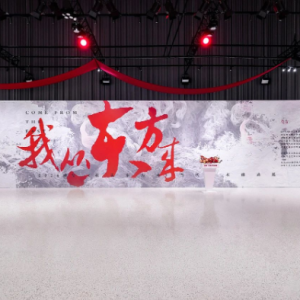 焦点 | 36 年沉淀 她是如何把握时代之风，稳步前行？