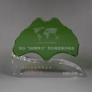 汤臣倍健股份有限公司荣膺“ESG责任典范企业奖”