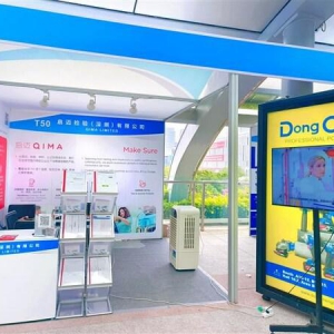 启迈QIMA亮相第136届广交会 为中国企业"出海"助力