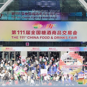 “一颗秋糖两头甜”，第111届全国糖酒会隆重启幕