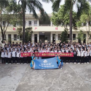 穿过云朵，望向她的多重宇宙  ——“微笑云朵”与梅州坝头女孩有个约定