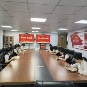 中国人寿寿险连江县支公司党支部开展  “玫瑰书香.悦读畅享”读书主题党日活动