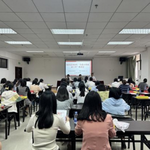 中国人寿寿险闽清县支公司联合闽清县妇联召开2024年关爱女性健康工作推进会