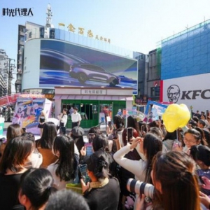 “造益束光，益禾堂 x《时光代理人》：解锁次元壁，共饮时光里的甜蜜秘密”