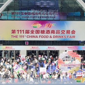 “醉甜”秋糖圆满收官 第111届全国糖酒会为行业注入强劲信心