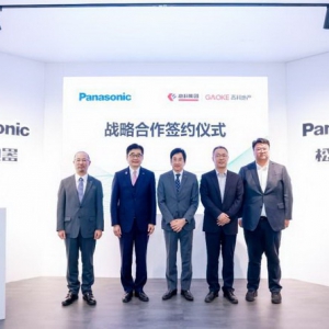 松下与西安高科地产围绕健康地产合作签订战略合作协议