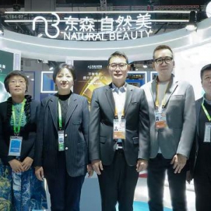 东森自然美亮相进博会，共探“科技美容”新时代