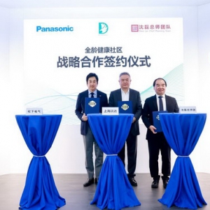 沈磊总师团队、上海沅达建材、松下电气设备在健康人居领域达成战略合作