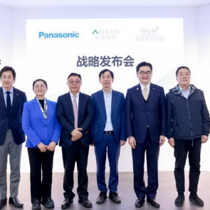 老朋友齐聚进博会 松下、南京华升、北京安馨康养将继续深化三方战略合作