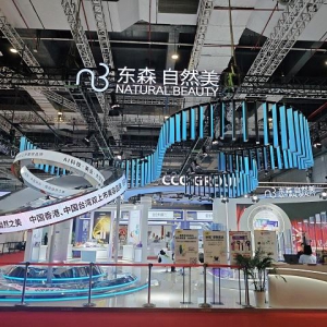 草莓网与东森自然美携手亮相进博会，双十一大促同步启动