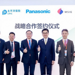 中国太保集团、松下电器、三井住友海上保险携手再续战略合作 ——共谋高质量发展新篇章