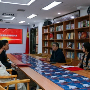 上合雍鼎集团与北京码头智库达成战略合作：多领域融合发展新契机