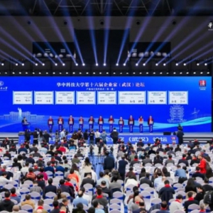 利亚德董事长李军华科大论坛之行，分享企业创新、产业发展等维度经验和成果