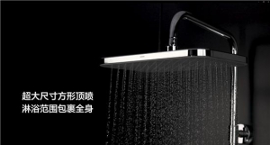 安华卫浴新品上市 | C50淋浴花洒，琴键控水，舒缓减压