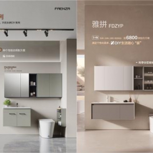 以旧换新——法恩莎单笔最高补贴2000元