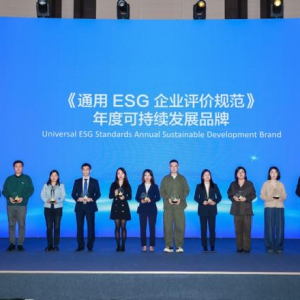 第七届中国国际进口博览会顺利举办，箭牌家居获年度可持续发展品牌荣誉