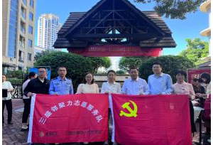 中国人寿寿险仓山区支公司联合临江街道菖蒲社区开展“南台暖阳邻聚力”党建社区联建活动