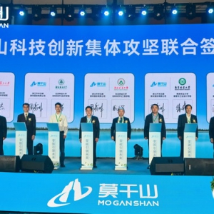 莫干山家居零碳战略成果斐然，深度践行国家双碳目标