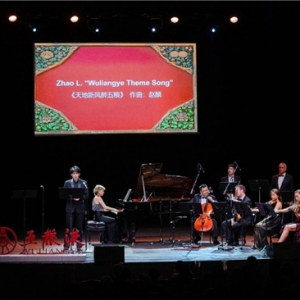 五粮液“和美全球行”深入美洲两国三城，助力品牌价值持续升华