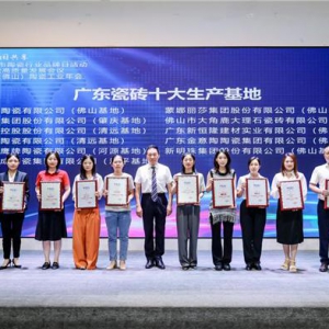 高质高量为本，创新技术为魂|箭牌瓷砖实力登顶瓷砖十大品牌前三